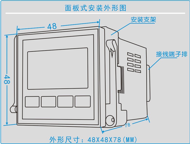 YS-9110智能溫濕度控制器